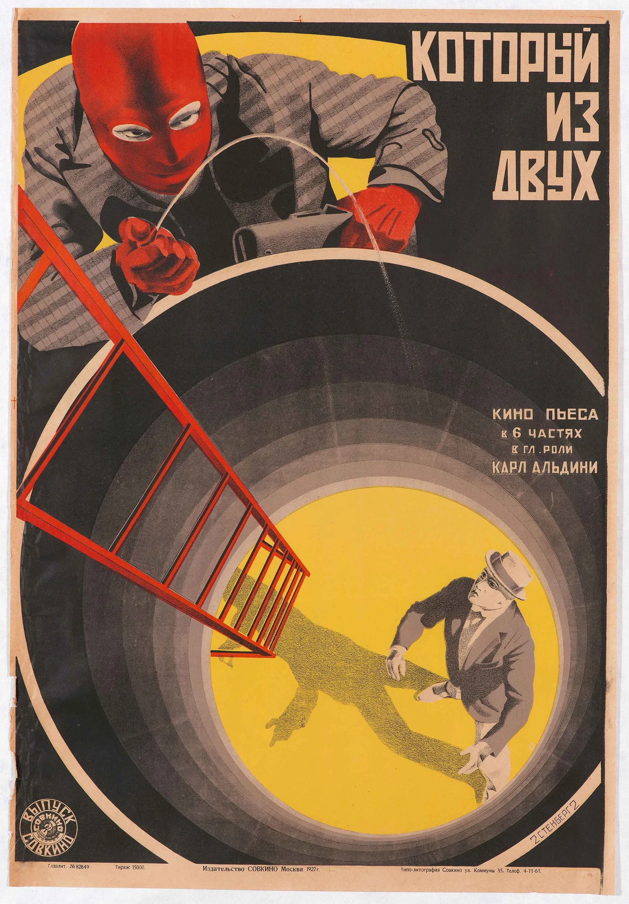 Konstruktivistisches Plakat von El Lissitzky mit geometrischen Formen und zwei Personen, Beitrag archiviert, El Lissitzky und eine Rolle Plakate